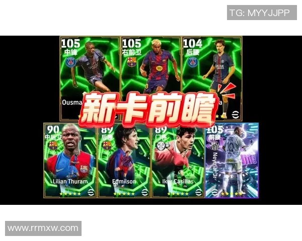 实况足球日本球星排名赛全面解析 谁是最强足球王者 实况足球日本球星排名赛全面解析 谁是最强足球王者