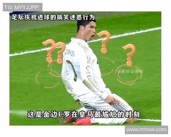 足球球星尴尬瞬间大集合 看看这些意外场面如何让球员们陷入困境 足球球星尴尬瞬间大集合 看看这些意外场面如何让球员们陷入困境