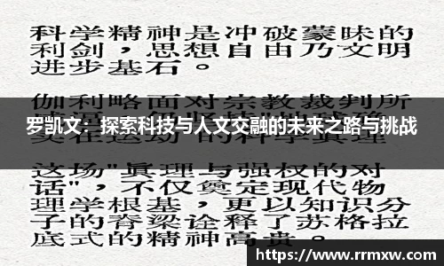 星空真人平台官网